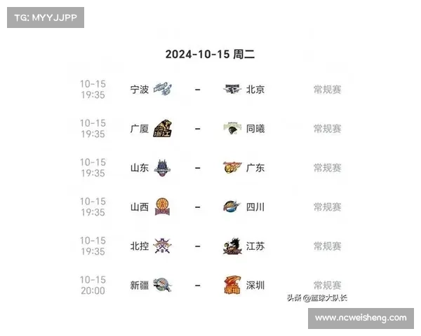 26号CBA赛事、26日cba赛程 26号CBA赛事、26日cba赛程
