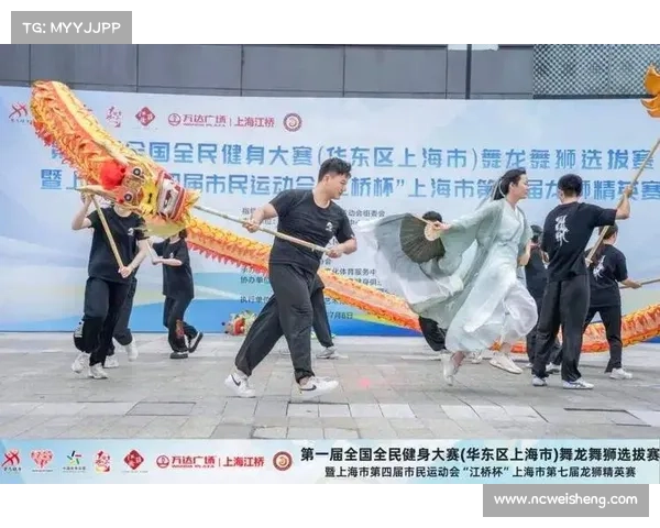 上海市赛事活动管理办法