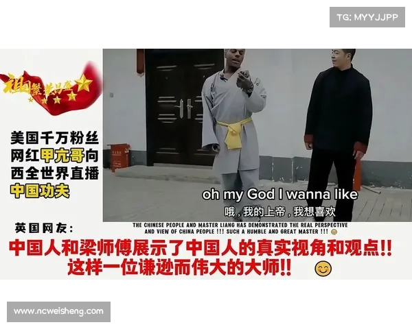 中国功夫赛事直播;中国功夫赛事直播视频