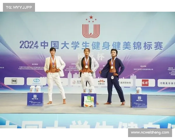 健美赛事有哪些(健身健美赛事)