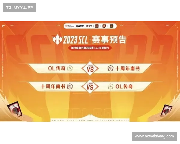 明日北京赛事盛典前瞻比赛时间地点安排与热点看点预测指南 明日北京赛事盛典前瞻比赛时间地点安排与热点看点预测指南