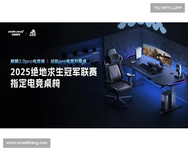 绝地求生赛事资讯官网 绝地求生赛事资讯官网