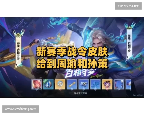 赛事战令币兑换什么划算(虎扑赛事战令热力开启共享体育竞技盛宴赢取荣耀时刻)