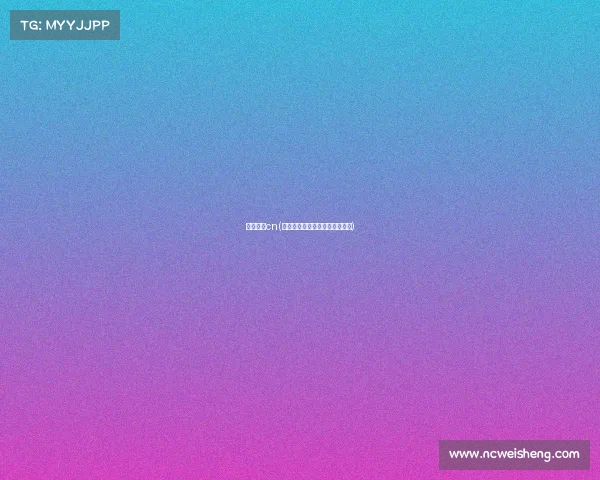 电子竞技cn(电子竞技菜是原罪出自哪本小说)